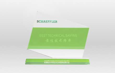 2022-SCHAEFFLER 最佳技术降本奖