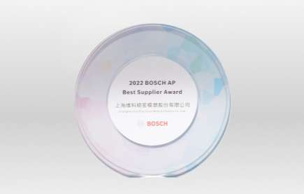 2022-BOSCH 亚太区最佳供应商