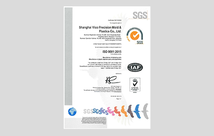 ISO9001体系证书